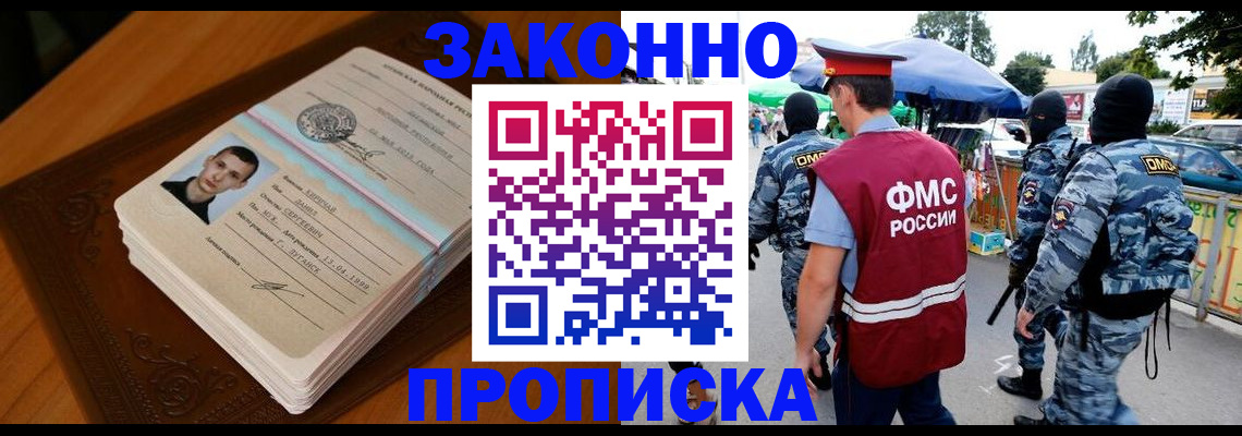 форма 3 в Тайге