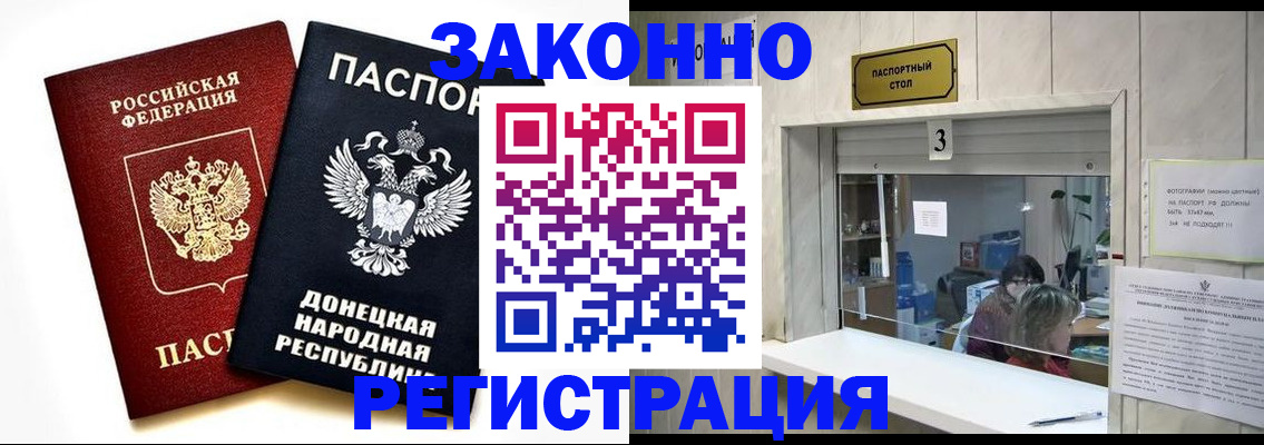 прописка поиск в Тайге